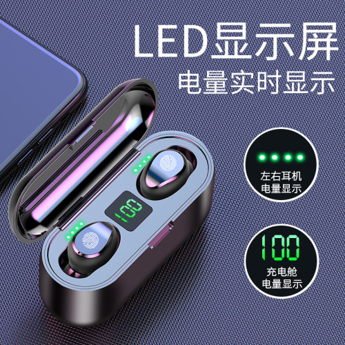 爆款F9無線藍牙耳機TWS5.3雙耳數顯F9-2帶數顯迷你音樂耳機