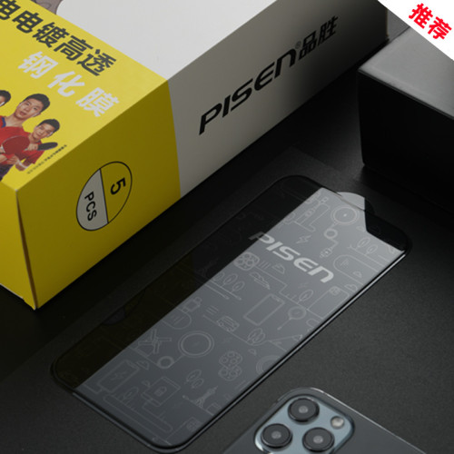 品勝鋼化膜適用蘋果iphone17promax全屏膜13max高清細邊16plus膜