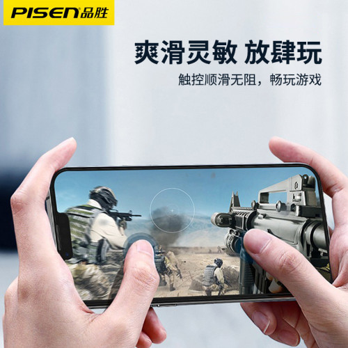 品勝鋼化膜適用蘋果iphone17promax全屏膜13max高清細邊16plus膜