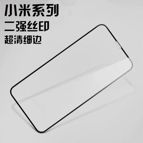 適用紅米K30鋼化膜K40二強絲印高清膜K20 紅米10X5g k60 k60pro