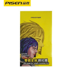 品勝鋼化膜蘋果16系列防媮窺抗指紋零感全屏 防塵防窺 鋼化膜適用