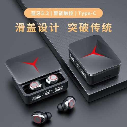 新款M90藍牙耳機真無線運動入耳式TWS數顯時尚滑蓋式開倉耳機