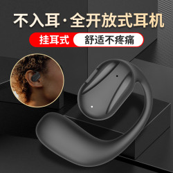 新品掛耳式藍牙耳機YJ77開放式OWS骨傳導耳機單耳通話耳機
