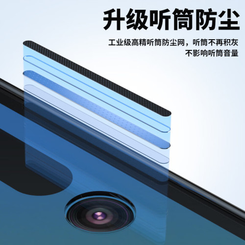 適用蘋果14promax防塵鋼化膜13無邊高清iphone16防媮窺15手機貼膜