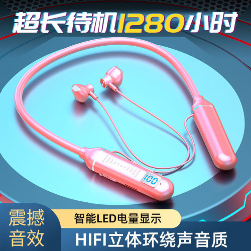 藍牙耳機適用於蘋果華爲小米新款運動降噪頸掛式超長待機有線