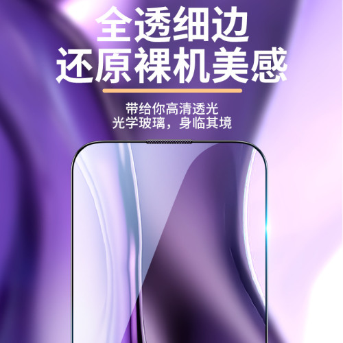 適用蘋果14無塵倉貼膜全屏12pro除塵神器11/XR手機秒貼膜13鋼化膜