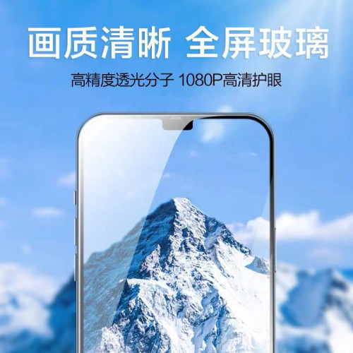 適用蘋果14無塵倉貼膜全屏12pro除塵神器11/XR手機秒貼膜13鋼化膜