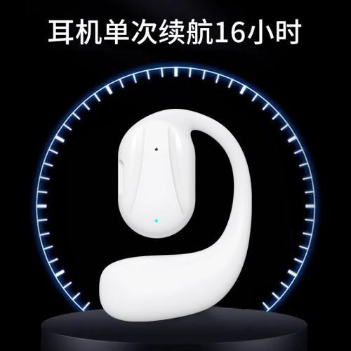 無線藍牙耳機不入耳掛式超長續航骨傳導跑步運動防汗適用蘋果安卓