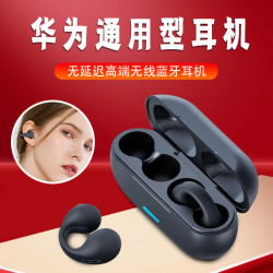 不入耳耳夾式無線藍牙耳機無線藍牙運動耳機超長續航耳機