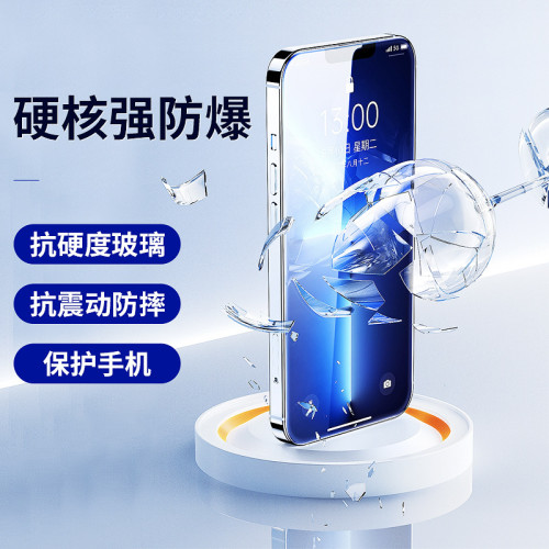 適用蘋果14無塵倉鋼化膜iphone15秒貼膜13promax防窺膜12無孔防塵