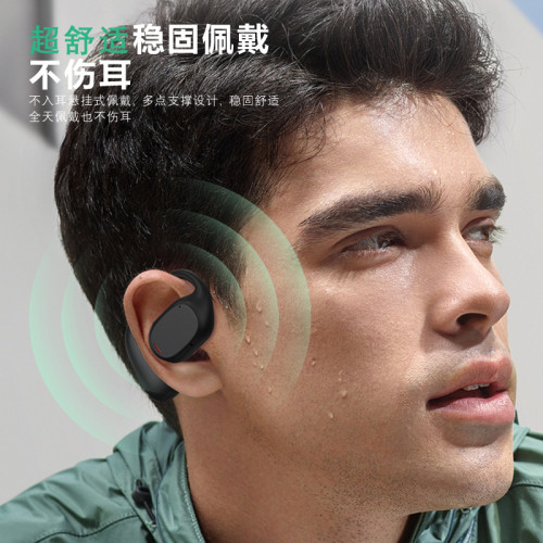 無線掛耳式耳機藍牙骨傳導不入耳運動狂甩不掉高音質藍牙耳機