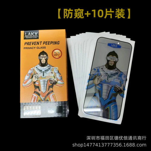 適用16ProMAX鋼化膜防塵蘋果13Pro防窺15proAF增透磨砂膜藍酷猩
