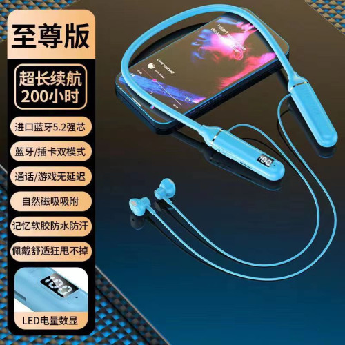 藍牙耳機磁吸長續航數顯電量無線掛脖頸掛式運動運動款