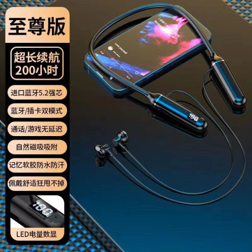藍牙耳機磁吸長續航數顯電量無線掛脖頸掛式運動運動款