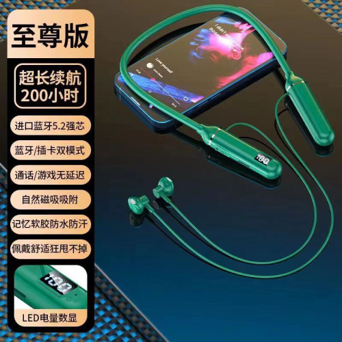藍牙耳機磁吸長續航數顯電量無線掛脖頸掛式運動運動款
