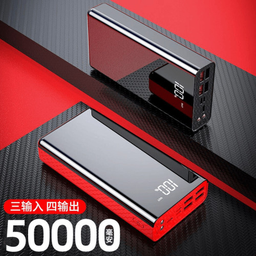 快充超大容量50000安培30000行動電源大容量充電寶