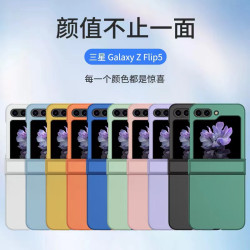 適用Z FOLD3膚感三件套PC噴油折曡手機殼ZFlip5全包防摔保護套