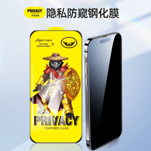 鎧甲熊28度防窺防靜電鋼化膜適用於蘋果系列手機14PROMAX/14PRO