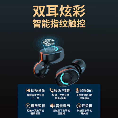 新款T3pro無線藍牙耳機HIFI音質數顯觸控大容量充電倉TWS