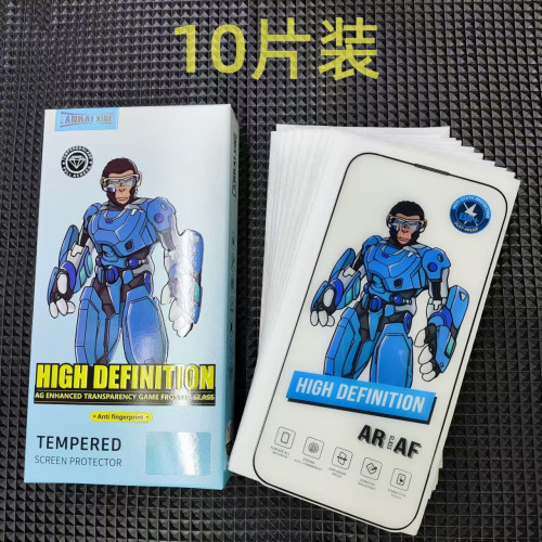 藍凱猩AF增透膜適用蘋果17pro電鍍防指紋鋼化膜12磨砂16pro防窺膜