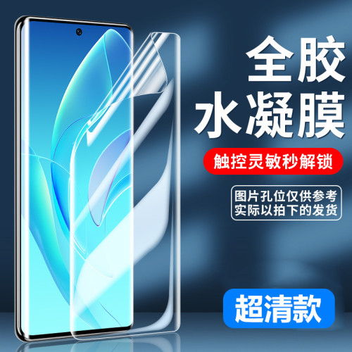 適用三星s23ultra鋼化膜s24+防窺s22陶瓷膜s21全膠s20+手機10軟膜