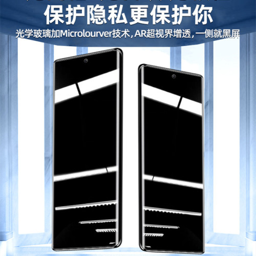 適用三星S22Ultra鋼化膜GalaxyS21防窺s20曲面陶瓷S10+全膠手機膜