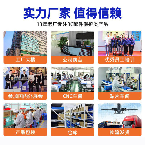 適用蘋果15鋼化膜無塵倉iPhone14秒貼盒12promax防窺膜13防塵11xs