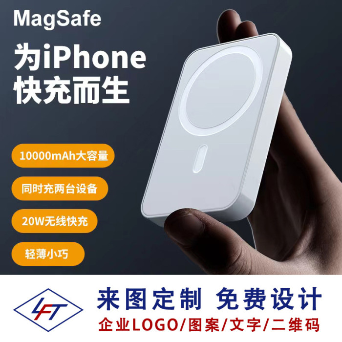 迷你磁吸充電寶10000安培 20W雙向快充行動電源MagSafe無線充 迷你磁吸充電寶10000安培 20W雙向快充行動電源MagSafe無線充