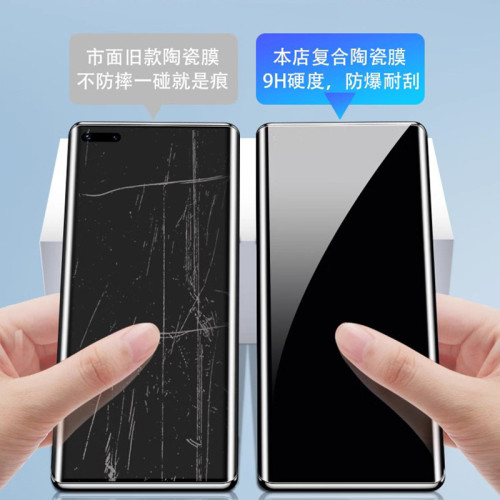 適用三星s25ultra鋼化膜全屏GalaxyS24防窺膜S3+抗藍光手機膜全膠