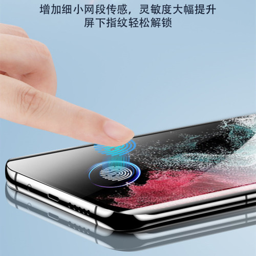 適用三星s25ultra鋼化膜全屏GalaxyS24防窺膜S3+抗藍光手機膜全膠