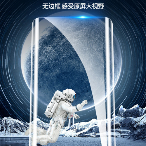 適用三星s25ultra鋼化膜全屏GalaxyS24防窺膜S3+抗藍光手機膜全膠