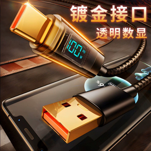 240W超級快充Typec雙頭數據線pd數顯適用於華爲小米蘋果安卓電腦
