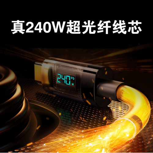 240W超級快充Typec雙頭數據線pd數顯適用於華爲小米蘋果安卓電腦