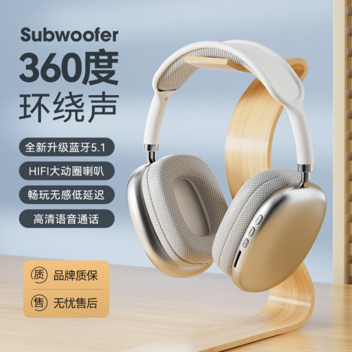 爆款P9ProMax無線頭戴式藍牙耳機音樂耳麥重低音耳機