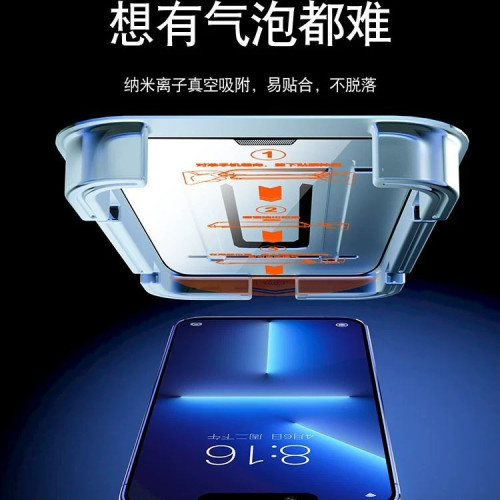 二代吸塑秒貼16promax蘋果13鋼化膜iPhone15pro手機無塵倉貼膜