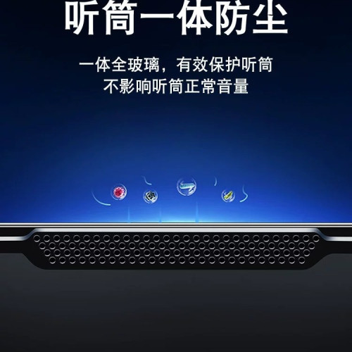 二代吸塑秒貼16promax蘋果13鋼化膜iPhone15pro手機無塵倉貼膜