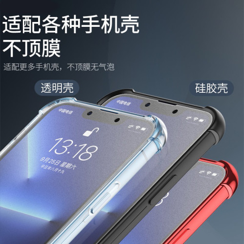 適用iPhone15磨砂鋼化膜蘋果16pro防窺膜14promax防窺13/12手機膜