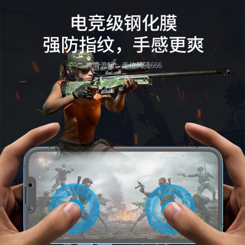適用iPhone15磨砂鋼化膜蘋果16pro防窺膜14promax防窺13/12手機膜