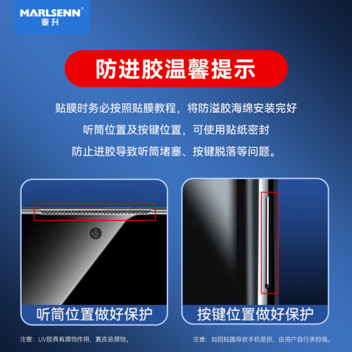 適用oppo A2pro/Reno9防窺膜UV光學鋼化膜全膠findx6pro手機貼膜