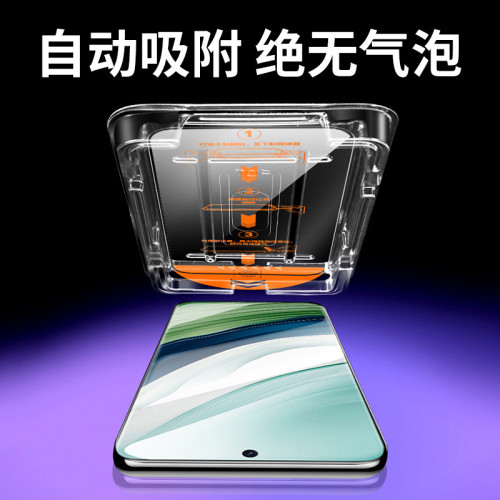 適用三星s24plus無塵倉鋼化膜防窺s23高清s22手機貼膜神器秒貼盒
