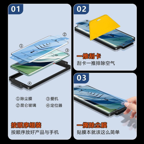 適用華爲nova12pro mate60pro全膠鋼化膜pura70pro崑侖膜 曲屏膜