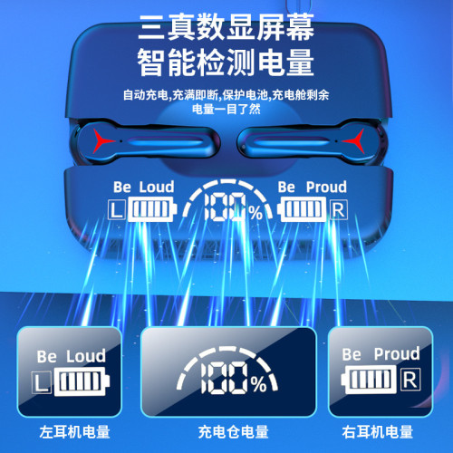 M10 M11無線藍牙耳機TWS運動電量顯示觸控重低音藍牙雙耳