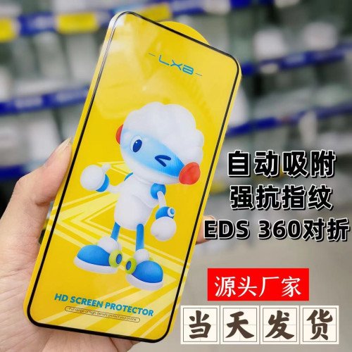 適用蘋果14promax鋼化膜XR鋼化膜15pro帶防塵網16Pro防窺膜大猩猩