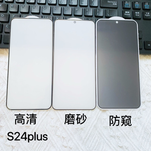 適用於三星S24ultra鋼化膜S23+Plus手機膜S25edge防窺膜S22保護膜