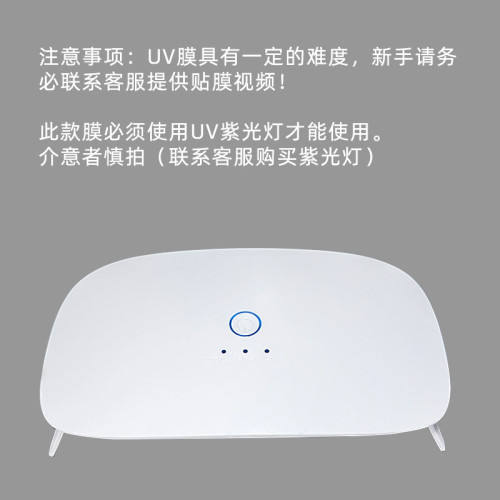 UV光學鋼化膜適用小米14/13pro全膠紅米Note13pro+曲面屏11非全屏