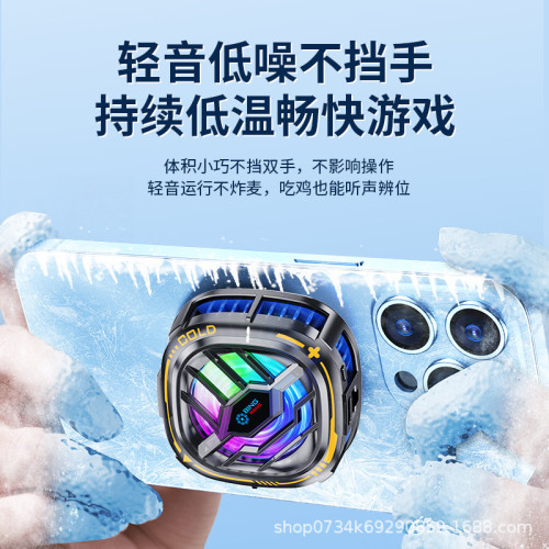 新款X76手機散熱器半導體製冷背夾磁吸通用自帶數顯效果高效製冷