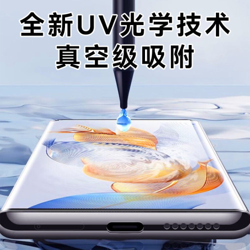 適用oppo A2pro/Reno9防窺膜UV光學鋼化膜全膠findx6pro手機貼膜