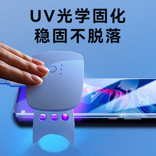 適用oppo A2pro/Reno9防窺膜UV光學鋼化膜全膠findx6pro手機貼膜