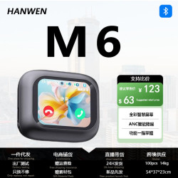 AI翻譯LX10黑科技無線耳機觸控超長續航降噪BY09智慧屏藍牙耳機