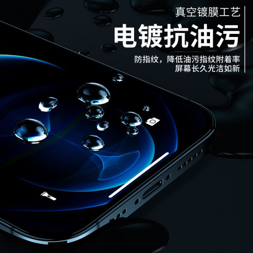 適用蘋果16promax鋼化膜15pro防窺膜14lus全屏13/12/11/XR/手機膜